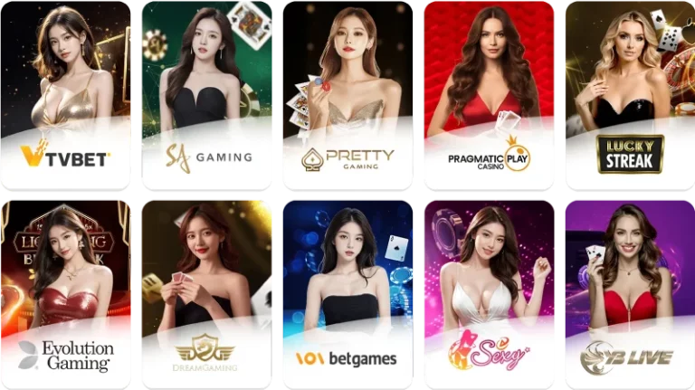 รวมค่าย